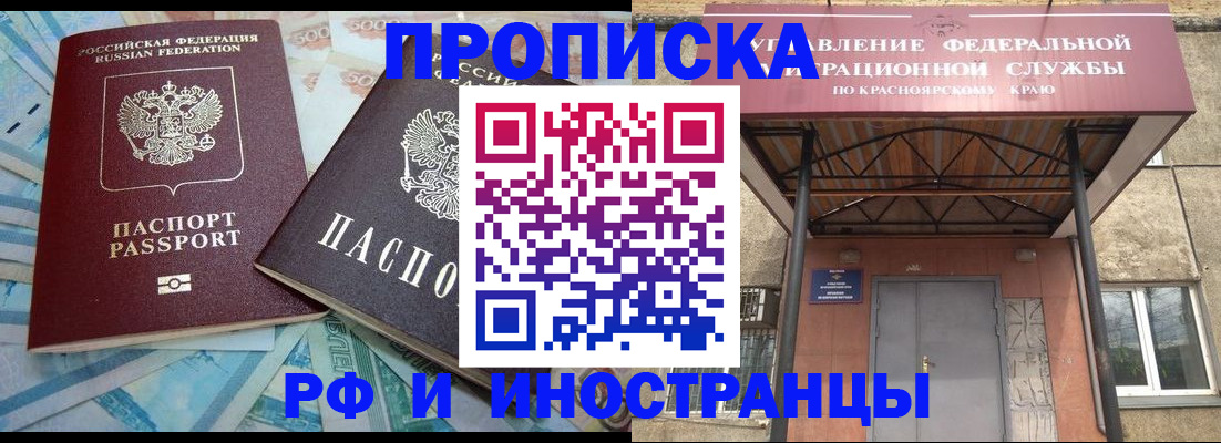 миграционный учет в Валдае